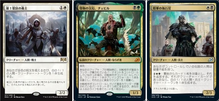 MTG モダン デッキ 人間 人間ビートダウン 予算1万円～2万円で組める！］格安モダンデッキ8種｜らすとさば🐟